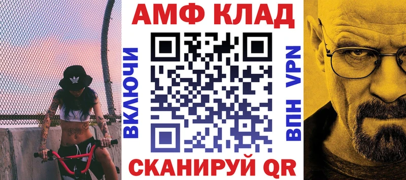 Amphetamine VHQ  Назрань 