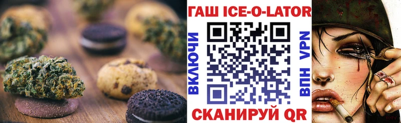 Печенье с ТГК конопля где можно купить наркотик Назрань