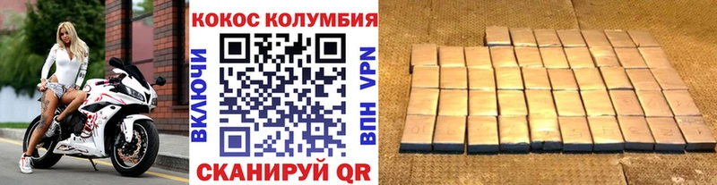 COCAIN VHQ  Назрань 
