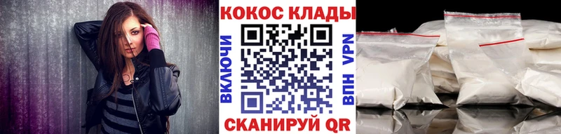 Cocaine Эквадор Назрань