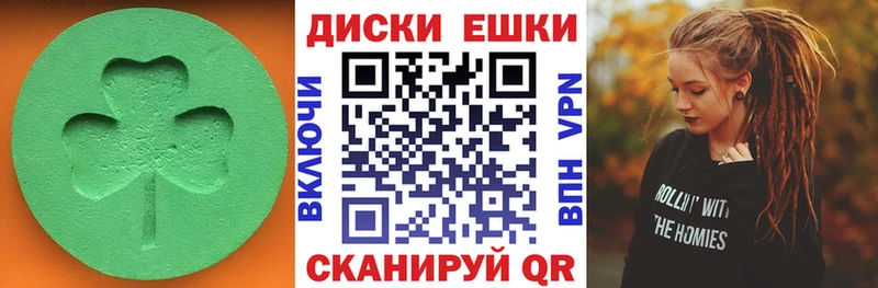 Экстази MDMA Назрань