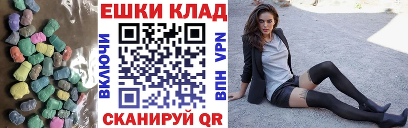 omg как войти  Назрань  Экстази VHQ  где найти наркотики 
