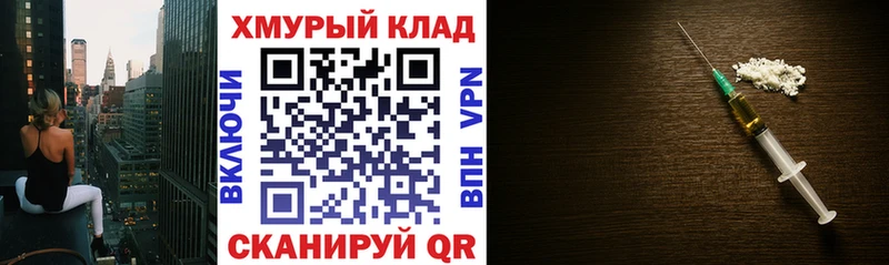 ГЕРОИН хмурый  наркотики  Назрань 