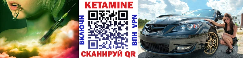 цены наркотик  Назрань  КЕТАМИН VHQ 