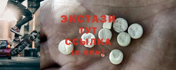 бутират Абаза