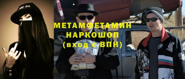 бутират Абаза