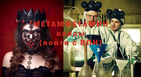 дживик Абдулино