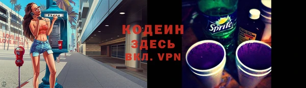 дживик Абдулино
