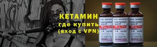 бутират Абаза