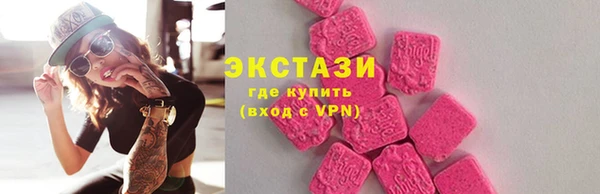 бутират Абаза