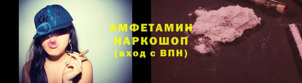 бутират Абаза