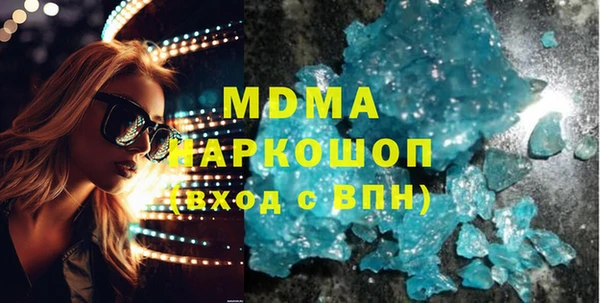 бутират Абаза