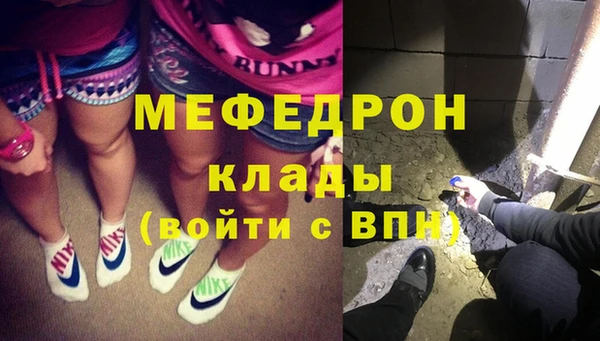 бутират Абаза