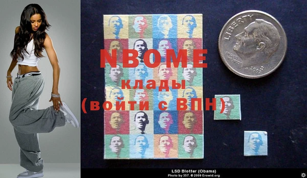 бутират Абаза