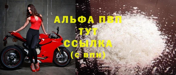 скорость mdpv Абинск