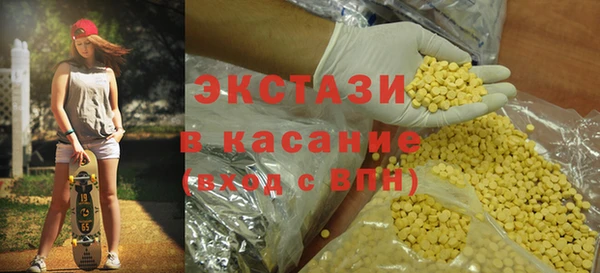 бутират Абаза