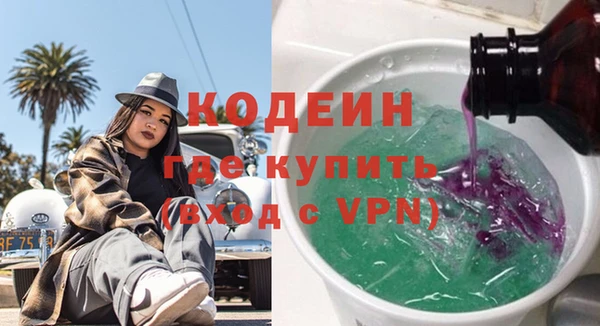 бутират Абаза