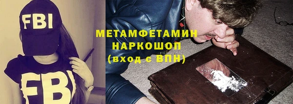 бутират Абаза