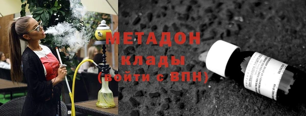 бутират Абаза
