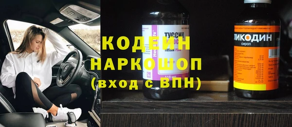 дживик Абдулино