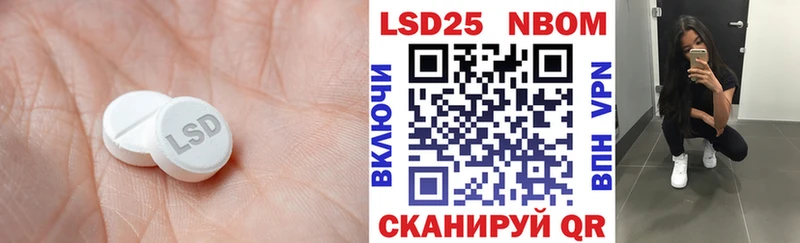ЛСД экстази кислота  гидра вход  Назрань 