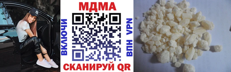 дарк нет официальный сайт  Назрань  MDMA VHQ  где найти  