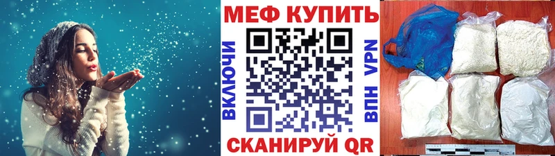 omg   Назрань  МЕФ mephedrone 