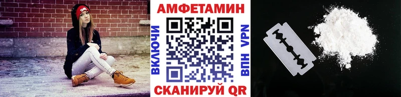 Метамфетамин пудра  как найти закладки  Назрань 