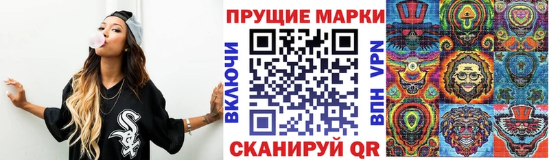 МЕГА ссылка  Назрань  Марки N-bome 1500мкг 