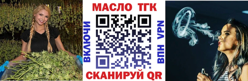 Дистиллят ТГК Wax  Назрань 