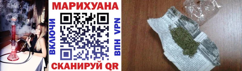МАРИХУАНА конопля  как найти закладки  Назрань 